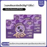 FurryTail | อาหารแมว ผลเบอร์รี่บราซิล เมนหลัก