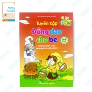 Sách - Đồng Dao Cho Bé Học Nói - Giúp Phát Triển IQ Và EQ ( Bìa Cứng )