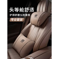 Volvo Headrest Neck Pillow S60/S90/XC60/XC90/XC40/EX30 Car Lumbar Pillow Car Interior