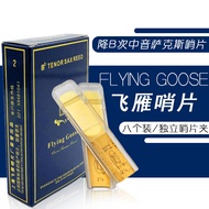 Feiyan Centice Whistle Tenor Drop B Saxophone Whistle Centice Whistle No. 2/2 Half/3