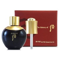 Whoo (The History Of Whoo) 后 (皇后的秘訣)  津率享 紅山蔘臉部精華油 30ml