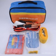 Gift Emergency Kit Car Kit Car Combination Insurance Emergency Kit Emergency Kit Car Tool DRFO