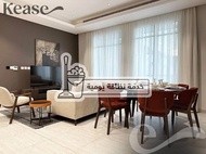 阿加迪爾的2臥室公寓 - 130平方公尺/2間專用衛浴 (Kease Yasmin G-4 Lusso Hejaz  GX68)