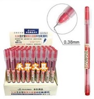 OGL2328~紅色中性筆，DAIHO 針管頭中性筆，本色原品 0.38 全針管 耐摔中性筆，子彈頭中性筆