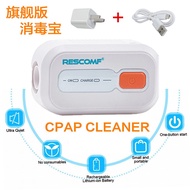 [พร้อมส่ง] เครื่องช่วยหายใจ CPAP BPAP อัตโนมัติ มิลลิแอมป์ชั่วโมง เครื่องป้องกันการนอนกรน CPAP