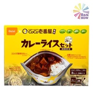 Coco壹番屋 - oco – 一番屋咖哩飯套餐（260g x 8份）2.08kg (平行進口）(70462)