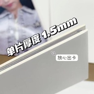 A a7 Cardboard Cardboard Small Card Protection Cardboard Dedicated Card Outlet Packaging White Card 