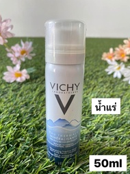 Vichy Mineralizing Thermal Water สเปรย์น้ำแร่ ขนาด 50ml (Exp.2025)