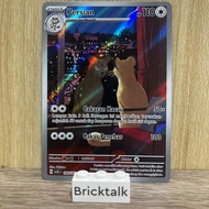 Kartu Pokemon TCG sv7s Persian AR 188/166 Trading Card Game Bahasa Indonesia