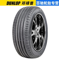 Brand-new Dunlop tire 215/60R17 96EC300+originally equipped with Toyota Yize CHR Kreijia hacker