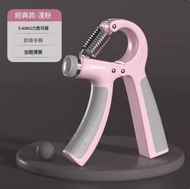 ONE - 可調節計數握力器-【基礎款-淺粉】5-60KG可調節