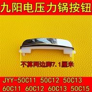 Orders Over 199 Shipment  ♞,♘,♙Joyoung Electric Pressure Cooker JYY-50C11 Top Cover Switch 50C12 Open Cover 50C13 Push Button 50C15 Door Buckle Accessories