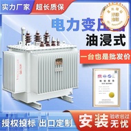 s11-200-315-630k三相電力變壓器10kv高壓工業油浸式電力變壓器