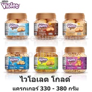 Violet gold ไวโอเลตโกลด์ 330-380 กรัม