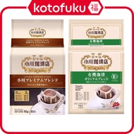［In stock］ Ogawa Coffee Drip Coffee - Premium Blend / Original Blend
