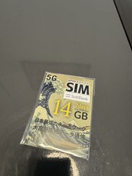 日本SoftBank 5G 14天SIM卡