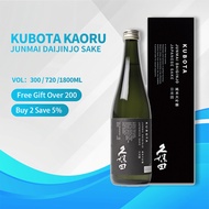 Kubota Kaoru Junmai Daiginjo Sake | 15% ABV, 300ml/720ml/1800ml (with Gift Box) | Japanese Import