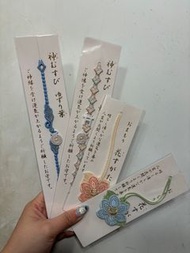 阿佐谷神明宮 手環 御守💙