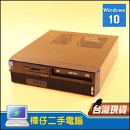 【樺仔二手電腦】ASUS D520SF G3900 Win10 有HDMI 有DVD 便宜主機 划算主機