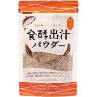 Today's Dashi Fermented Dashi Powder Dashi Powder Dashi Powder Domestic Additive-Free 50g (1 bag)