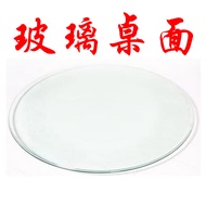 Tempered glass table coffee table round glass surface toughened dining table transparent glass turnt