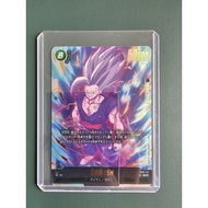 DBSCG Dragon Ball SCG Fusion World FB07 121 SCR