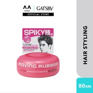 GATSBY Moving Rubber Spiky Edge 80g (mens hair wax, wax hair, hairstyle)
