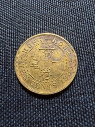 香港🇭🇰1980年1毫硬幣