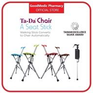 Ta-Da Chair Series 1 (Imported Ta da chair from Taiwan) Winner of Taiwan Excellence Silver Award 201