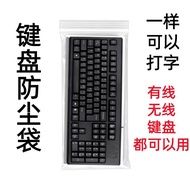Keyboard Anti-Cockroach Anti-Dust Waterproof Ziplock Bag X87PRO/S98 Universal F87 Transparent Fully 