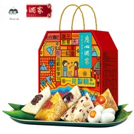 礼盒豆沙甜蛋黄肉粽嘉兴粽子At First Sight, Zongzi Gift Box Bean Paste Sweet Egg Yolk Meat Dumplings Jiaxing Zongzi Dragon Boat Festival Instant Food