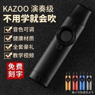 ((Card Set Flute) (Professional Portable Musical Instruments) Metal KAZOO Flute Professional KAZOO F