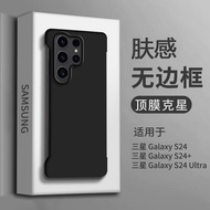Samsung S21/20 Simple s9 Fashion Case
