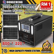 800W Portable Power Station 788000MAH Outdoor Camping Power Pack Emergency Backup Power Pack Solar G