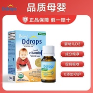 [Ddrops] Ddrops Vitamin d3 Drops Baby 15 Days-1 Years Old Calcium Supplement Zinc Supplement Nutriti