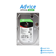 8 TB HDD Seagate IRONWOLF (7200RPM, 256MB, SATA-3, ST8000VN004) Advice Online