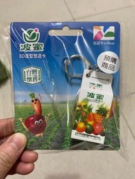 波蜜果菜汁造型悠遊卡 全新未拆 便宜賣