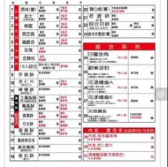 台灣如邑堂太陽餅代購