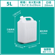 ถังพลาสติกขวดไวน์25ลิตร40ลิตรถังน้ำใช้ในครัวเรือนเก็บน้ำ20ลิตรถังพลาสติก5กก. ถังน้ำมัน30กก. แบบหิ้วสำหรับอาหาร