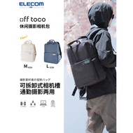 ELECOM Professional Camera Bag Pink School Bag off toco Backpack Canon Camera Storage Bag Travel Out