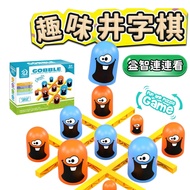 Fun Lianliankan Tic Tac Toe Chess/One Box COBBLE 5777-26 Double Interactive Game Big Eat Small Educa