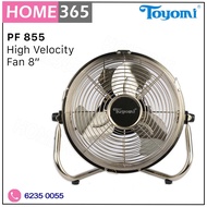 Toyomi High Velocity Fan 8" PF 855