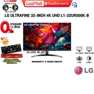 [ผ่อน 0% 10 ด.]LG ULTRAFINE 32-INCH 4K UHD L1-32UR500K-B (VA 4K 60Hz)/ประกัน 3 Years