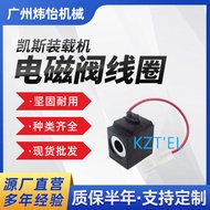 Case Loader Solenoid Valve Coil5610S 7610S 81870291 CAR120892In stock wholesale