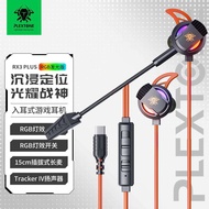 หูฟังเกมมิ่ง Puji RX3Pro แบบใส่ในหูพร้อมไมโครโฟน สำหรับโทรศัพท์มือถือ Peace Elite PUBG