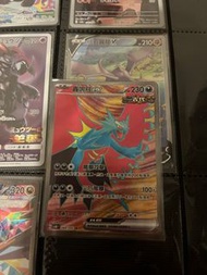轟鳴月ex sv4K F ptcg