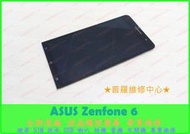 ★普羅維修中心★華碩 ASUS Zenfone 6 全新原廠 液晶觸控螢幕 破裂 黑屏 玻璃破 液晶故障 亂跳 專業維修