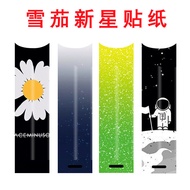 Straw Straw case JF Cigarette Rod Sticker Suitable for Cigar Nova Film snowplus Ace Cigar Protector 