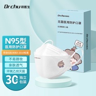 DrChu初医生 N95成人口罩3D立体一次性医用可爱卡通口罩独立包装