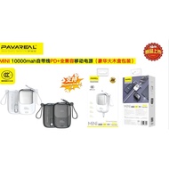 Pavareal 66w power bank 10000mah